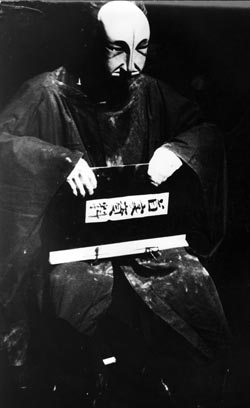 吸血鬼(1964年)